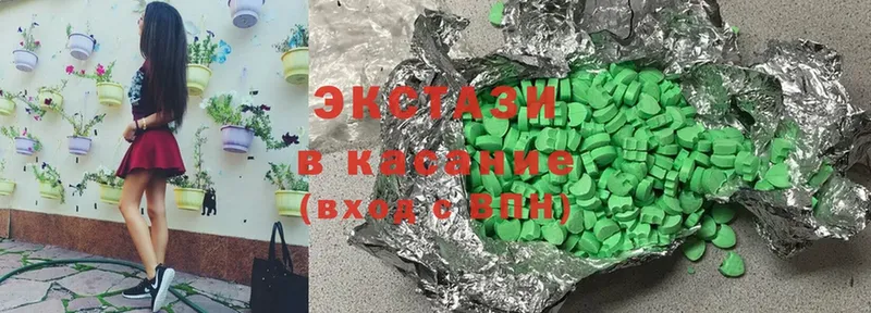 Ecstasy MDMA  цена наркотик  Абинск 