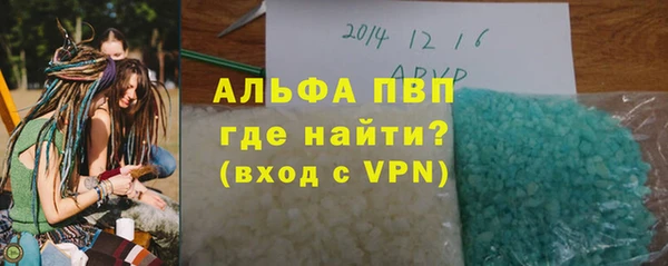 мефедрон VHQ Вязники