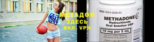 мефедрон VHQ Вязники